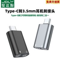 Bộ chuyển đổi tai nghe micro Type-C, giao diện kép 3.5mm, cáp âm thanh 2 trong 1, bộ chia kết nối máy tính, micro phù hợp cho điện thoại Android, phát trực tiếp, chuyển đổi K-Song