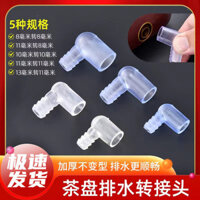 Bộ chuyển đổi thoát nước khay trà, ống dẫn nước cho bàn trà, phụ kiện bộ trà, đầu nối ống thoát nước chống ứ đọng và chống uốn cong [yfs]