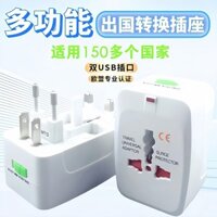 Bộ chuyển đổi tiêu chuẩn du lịch Châu Âu Sạc phổ thông Tiêu chuẩn Anh Quốc phổ thông ở nước ngoài 326 Ổ cắm chuyển đổi đa chức năng toàn cầu