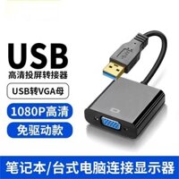 Bộ chuyển đổi USB3.0 sang VGA Máy chiếu đa giao diện HDMI Màn hình HD TV Máy tính xách tay Cáp kết nối Card đồ họa bên ngoài Bộ chuyển đổi đa chức năng Bộ mở rộng Dock mở rộng