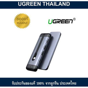 Bộ chuyển usb Ugreen 70508