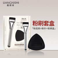 Bộ cọ che khuyết điểm 3 trong 1 Pretty Girl Black Pineapple, cọ nền hình chữ một, sử dụng kép khô và ướt, bông phấn không dính