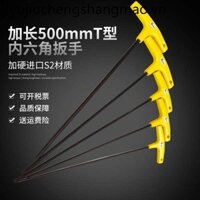 Bộ cờ lê Allen loại T mở rộng nhập khẩu từ Đức S2 Nguyên liệu cứng Inch M5 Đầu bi Tua vít lục giác