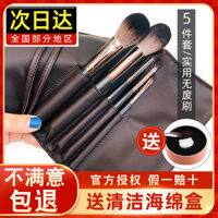 Bộ cọ trang điểm BABREA Barbera Hàn Quốc Bộ cọ trang điểm chính thức Bộ cọ Barbera cọ mắt