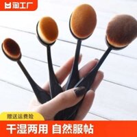 Bộ cọ trang điểm Brush _ Ưu đãi đặc biệt: Kem nền bàn chải đánh răng, Kem nền dạng lỏng, Kem BB, Bộ nhỏ, Trang điểm dành cho người mới bắt đầu, Lựa chọn