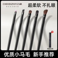 Bộ cọ trang điểm mắt bộ cọ kẻ mắt lông thú chi tiết cọ che khuyết điểm cọ trang điểm tiện dụng cho mắt bộ dụng cụ
