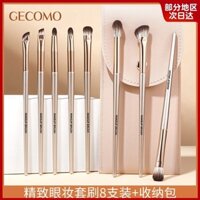 Bộ cọ trang điểm mắt Douyin bán chạy nhất Bàn chải lông mày mềm Bàn chải phấn mắt Bộ dụng cụ làm đẹp Bộ sản phẩm chính hãng chính thức # 0313 #