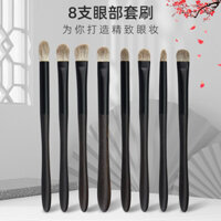 Bộ cọ trang điểm mắt Jifengtang Ebony Snow Fox, cọ phấn mắt, cọ tán, cọ lông mày, cọ môi, cọ highlight Cangzhou