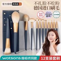 Bộ cọ trang điểm phấn nền dành cho nữ, cọ cầm tay, phấn mắt dạng lỏng, phấn má hồng bóng cao cấp, hoàn chỉnh, cửa hàng chính hãng