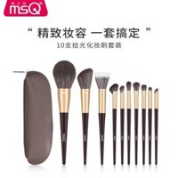 Bộ cọ trang điểm tăng cường ánh sáng MSQ/Meisika 10 món, bộ cọ đầy đủ, cọ che khuyết điểm, cọ phấn, cọ má hồng, cọ highlighter, cọ phấn mắt MXEJ