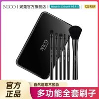 Bộ cọ trang điểm Xiaoyu Begonia hộp đầy đủ lông mềm siêu mềm bột lông mày Phấn mắt Bộ cọ trang điểm mắt Bộ cọ hoàn chỉnh