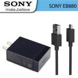 Bộ cốc sạc Sony EP880 và dây cáp EC803 - Hàng nhập khẩu