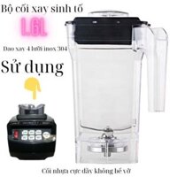 Bộ cối máy xay sinh tố công nghiệp Vitamix, Uniblend dung tích 1.6 lít hàng chính hãng