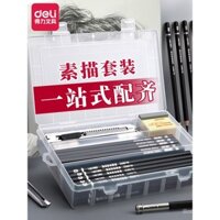 Bộ công cụ bút chì Deli Sketch cho người mới bắt đầu, bút chì than mềm, vừa, cứng, bộ đầy đủ cho sinh viên, 2B H, đồ dùng nghệ thuật đặc biệt, bút chì vẽ chuyên nghiệp 4B, 8B 2B HB