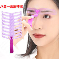 Bộ công cụ định hình lông mày cho người mới, bút chì lông mày, thẻ lông mày, nhãn dán lông mày, bộ dao cạo lông mày, kéo lông mày, bộ công cụ định hình lông mày lười