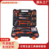 Bộ công cụ thủ công gia đình, công cụ kết hợp, bộ công cụ ô tô, công cụ kết hợp thợ điện thợ mộc, hộp công cụ