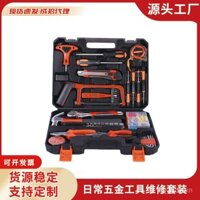 Bộ công cụ thủ công gia đình, công cụ kết hợp, bộ công cụ ô tô, công cụ kết hợp thợ điện thợ mộc, hộp công cụ