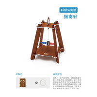 Bộ công nghệ la bàn DIY, dụng cụ thí nghiệm khoa học cho học sinh, đồ chơi nhỏ, nam châm trường, cực nam châm