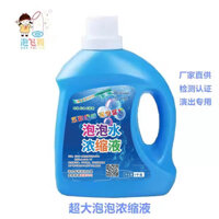 Bộ công viên trải nghiệm bong bóng ma thuật, vòng tròn người khổng lồ, bong bóng rồng dài, chất lỏng tập trung cho biểu diễn sân khấu, nước bong bóng