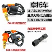 Bộ cuộn dây đánh lửa điện áp cao cho xe máy Happiness CG125 GY6-125 với bộ nắp bugi bằng đồng nguyên chất