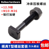 Bộ Đai ốc mặt bích vít loại T 12.9 M14 16 có đai ốc máy giặt Vít rãnh loại chữ T cứng M24 27