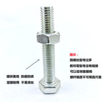 Bộ đai ốc vít tiêu chuẩn quốc gia 4.8, bộ đai ốc vít lục giác ngoài, bộ đai ốc vít đầy đủ M6M8M10M12M14M16 4PYQ