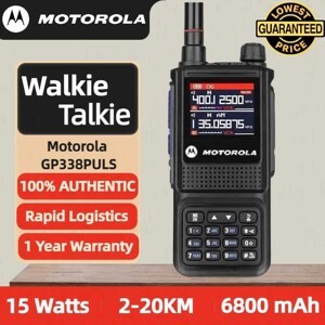 Bộ đàm Motorola GP-338 Plus
