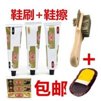 Bộ đánh giày Golden Rooster Paste, màu đen, không màu, nâu, trắng, bộ bàn chải giày, dầu chăm sóc giày da