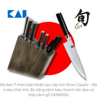 Bộ dao 7 món bếp Nhật cao cấp KAI Shun Classic -  Kèm 4 dao, kéo, thanh liếc dao và hộp cắm gỗ DMB0100