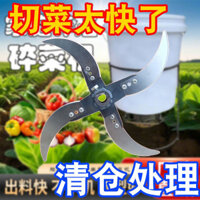 Bộ dao đặc biệt cho gia đình, máy cắt cỏ, máy cắt rau, máy cắt thịt gà, vịt, ngỗng, lợn, lưỡi dao đặc biệt JEOU