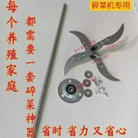 Bộ dao đặc biệt cho gia đình, máy cắt cỏ, máy cắt rau, máy cắt thịt gà, vịt, ngỗng, lợn, lưỡi dao đặc biệt DDXX