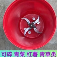 Bộ dao đặc biệt mới cho gà, vịt, ngỗng, lợn, máy cắt cỏ, máy cắt rau, lưỡi dao đặc biệt WZ7M