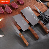 Bộ Dao Gia Dụng Shiba Zizuo Yangjiang Shiba Zizi Bộ Kéo Dao Làm Bếp Dao Bốn Mảnh Bóng Sắc Nét SL2350