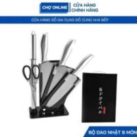 Bộ dao Nhật Seki 5 món, bộ dao kéo làm bếp Nhật Bản