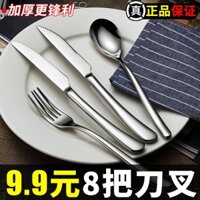 Bộ dao và nĩa hai món, bộ dao nĩa thìa ba món, bộ đồ ăn phương Tây, dao bít tết bằng thép không gỉ kiểu Pháp, đĩa nĩa GAB1