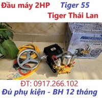 Bộ đầu bơm máy rửa xe mini 2HP Tiger 55 Thái Lan, cao áp có chỉnh áp| Đầu bơm máy rửa xe gia đình