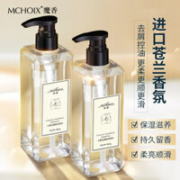 Bộ dầu gội Magic Freesia, nước hoa, sữa tắm cho phụ nữ và nam giới, dầu gội, kem gội đầu, dầu xả bán buôn