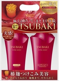 Bộ Dầu Gội TSUBAKI Đỏ - 500mL