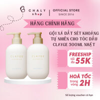 Bộ dầu gội xả đất sét khoáng tự nhiên cho tóc dầu CLAYGE Shampoo & Treatment SR 500ml Nhật