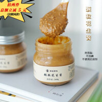 Bơ đậu phộng dạng hạt 260g, đậu phộng Jiaodong, muối, không iốt, không chất chống vón cục, hương vị lâu, hương vị Nazina