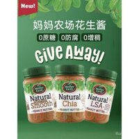 Bơ đậu phộng hạt chia Mother Earth nguyên chất nhập khẩu không có phụ gia