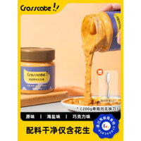 Bơ đậu phộng hạt muối biển Crosscate 0 ít đường, không chứa mè, không phụ gia, bột phết cho bánh mì và mì.