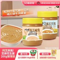 Bơ đậu phộng mè nguyên chất Kawasaki 200g/lon, nước chấm lẩu, bột mè Bắc Kinh cổ điển cho mì khô nóng và phết bánh mì