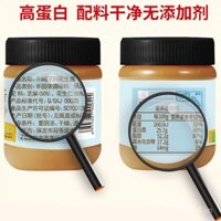 Bơ đậu phộng mè nguyên chất Kawasaki 200g/lon, nước chấm lẩu, bột mè Bắc Kinh cổ điển cho mì khô nóng và phết bánh mì