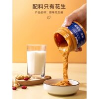 Bơ đậu phộng nguyên chất 0 đường bổ sung, bánh mì sandwich thể dục, hạt muối biển, bơ đậu phộng phết, nước sốt mì ăn nhẹ