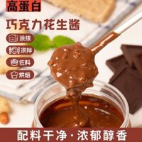 Bơ đậu phộng sô cô la chai 200g, thực phẩm thay thế bữa ăn nhẹ, bột bánh mì, bơ nướng, nước sốt salad, bột nhúng