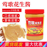 Bơ đậu phộng Yingge 510g, mì hỗn hợp Shaxian, thực phẩm ăn liền, bột mặn gia đình, bột phết bánh mì, nước chấm lẩu, miễn phí vận chuyển