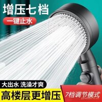 Bộ đầu vòi sen tăng áp cho sử dụng tại nhà, vòi tắm, đầu vòi sen phòng tắm, máy bơm vòi sen, đầu vòi sen ký túc xá