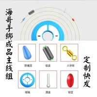 Bộ dây câu chính hoàn thiện, bộ dây câu lụa gốc, bộ dây câu tiện lợi, bộ dây câu Đài Loan, dây câu sẵn buộc KNW3