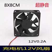 Bộ dây cuộn sạc 12V 8cm cho ắc quy ô tô, sạc điện tử, quạt làm mát, quạt im lặng J4VK